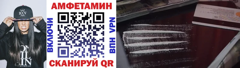 Amphetamine 98% Зея