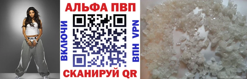 hydra онион  Зея  Альфа ПВП СК  магазин продажи наркотиков 