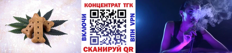 Canna-Cookies конопля  Зея 