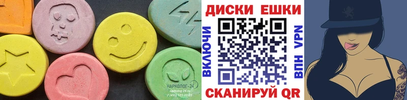 купить наркотик  Зея  Экстази Philipp Plein 