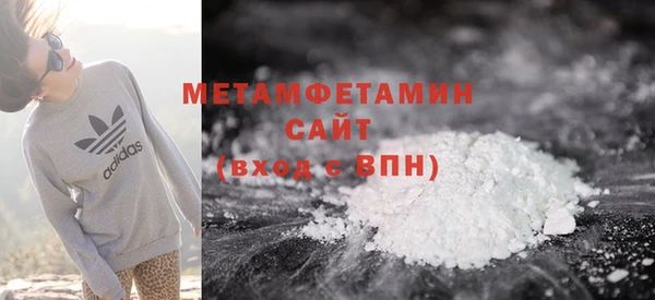 мяу мяу кристалл Кулебаки