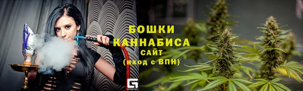 соль курить ск Красноперекопск