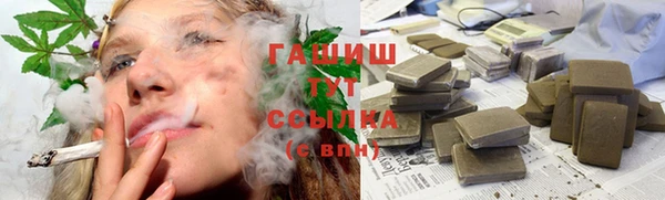 соль курить ск Красноперекопск
