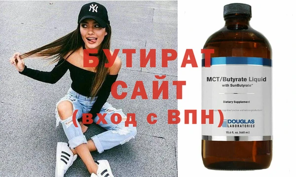 jwh Куйбышев