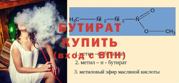 мяу мяу кристалл Кулебаки