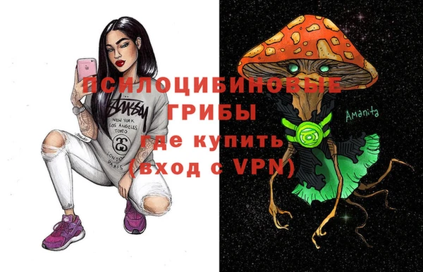 jwh Куйбышев