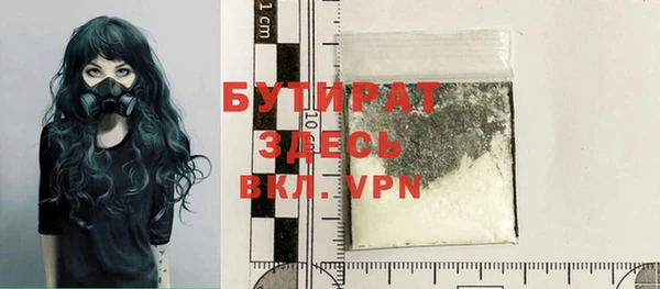 мяу мяу кристалл Кулебаки
