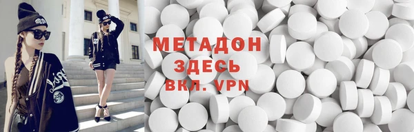 метадон Костерёво