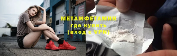 мяу мяу кристалл Кулебаки
