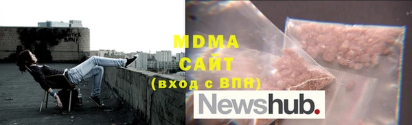 мяу мяу кристалл Кулебаки