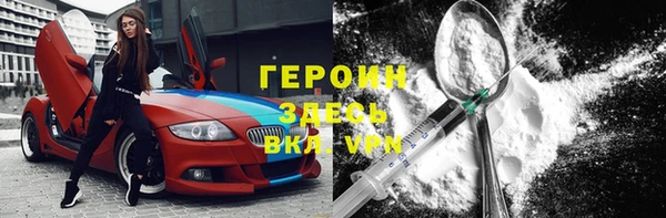 соль курить ск Кодинск