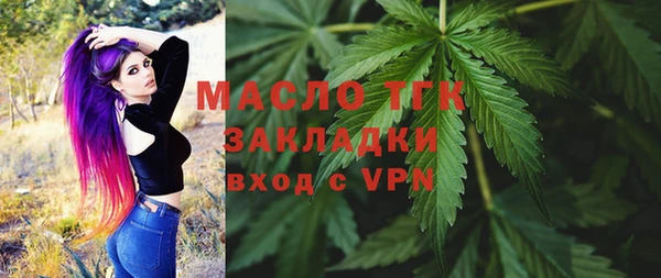 соль курить ск Красноперекопск