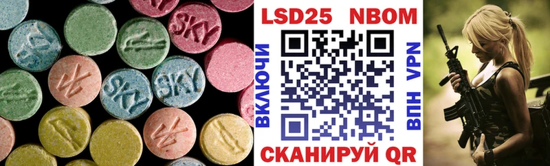 наркошоп Зея ЛСД экстази ecstasy
