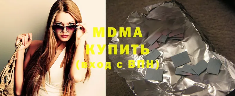 MDMA молли  Зея 