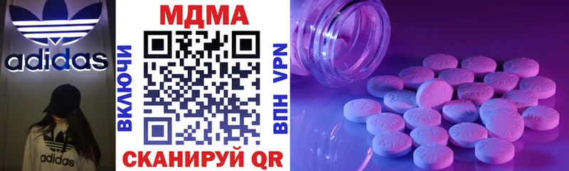 MDMA crystal  Зея 