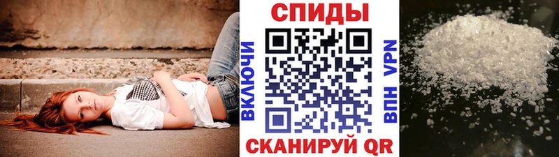 Первитин Methamphetamine  купить наркотик  Зея 