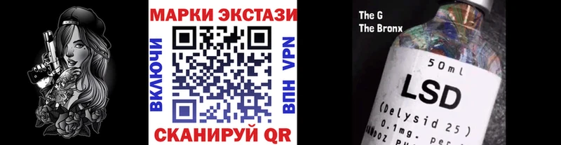 Марки 25I-NBOMe 1500мкг  shop клад  Зея 